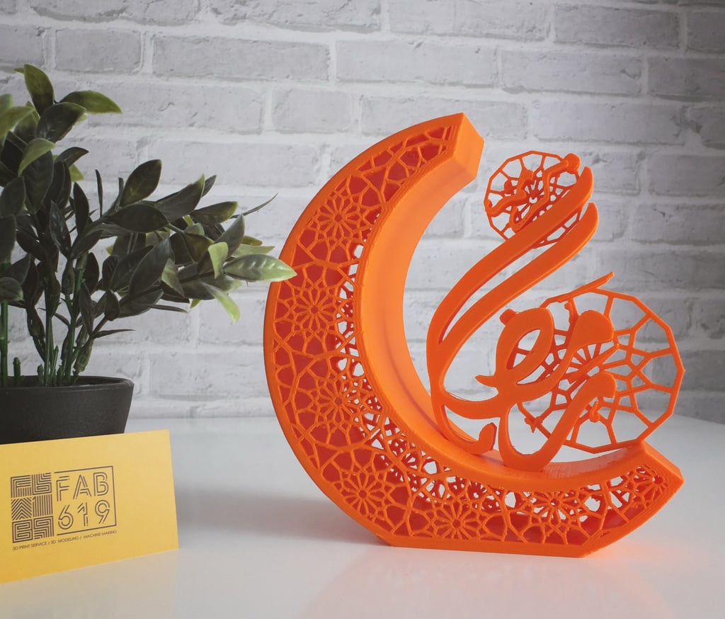 Ramadan Kareem Crescent Calligraphy — Large (Multi-Color)
