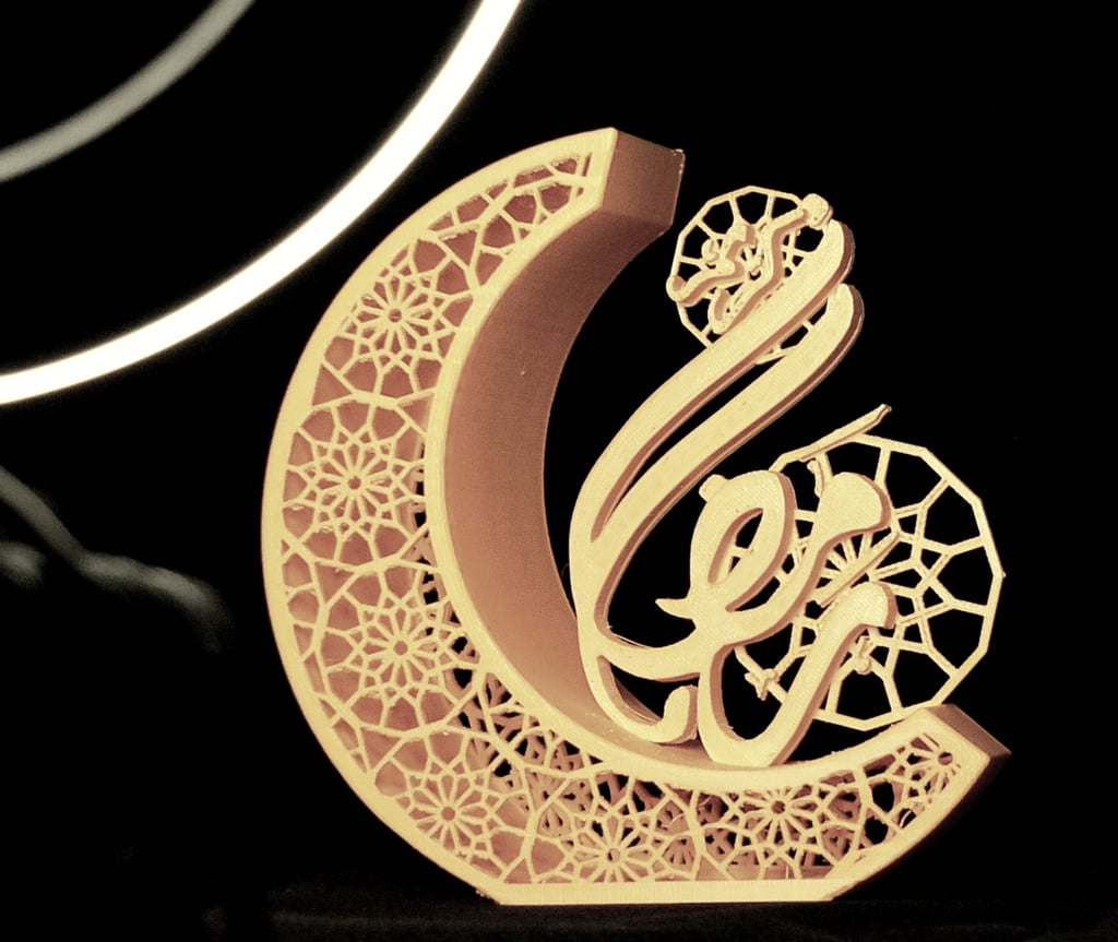 Ramadan Kareem Crescent Calligraphy — Large (Multi-Color) - 13243916.jpg